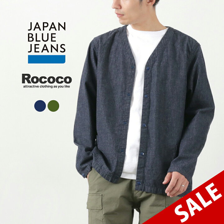 楽天市場】【50％OFF】JAPAN BLUE JEANS（ジャパンブルージーンズ 
