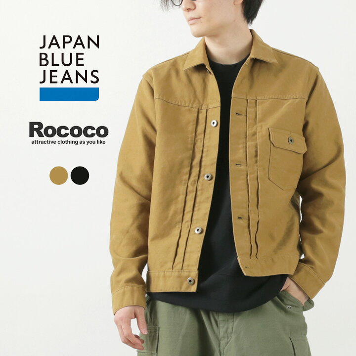 楽天市場】JAPAN BLUE JEANS（ジャパンブルージーンズ） 別注 