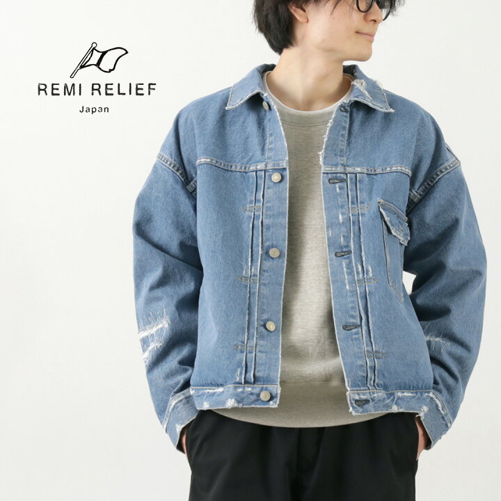 REMI RELIEF(レミレリーフ) デニム 1st ジャケット / Gジャン  