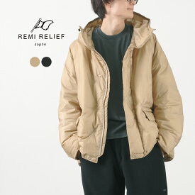 【30％OFF】REMI RELIEF（レミレリーフ） 超軽量 ナイロン アウトドア ダウンジャケット フーディ / メンズ レディース ユニセックス アウター【セール】