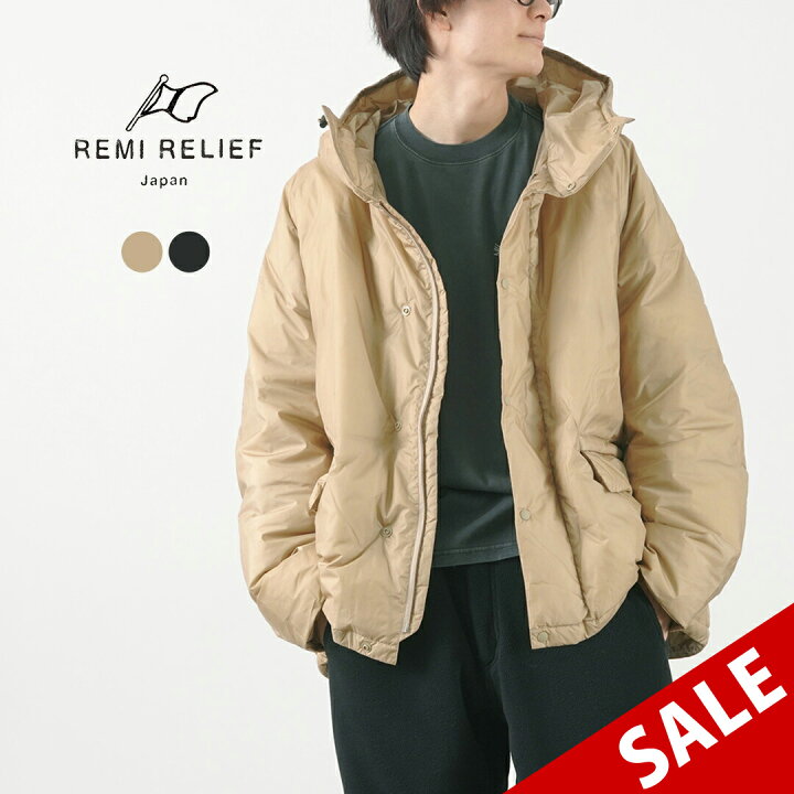 楽天市場】【50％OFF】REMI RELIEF（レミレリーフ） 超軽量 ナイロン 