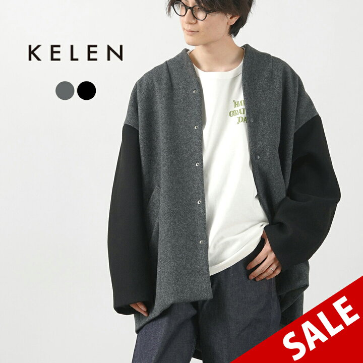 楽天市場】KELEN（ケレン） ノーカラー エッグジャケット / メンズ