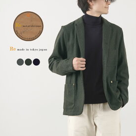 RE MADE IN TOKYO JAPAN（アールイー） ウールカシミアカルゼ カバーオールジャケット / メンズ テーラードジャケット ライトアウター 羽織 日本製 Wool Cashmere Kersey Cover All Jk
