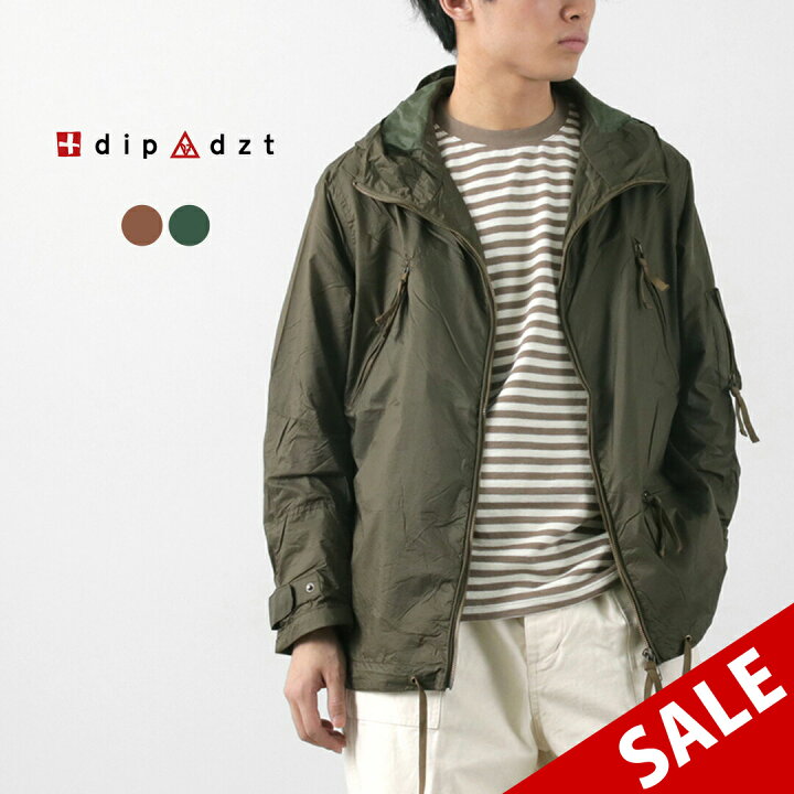 楽天市場】【30％OFF】DIP/DZT（ディップ/ディーゼットティー） 2 