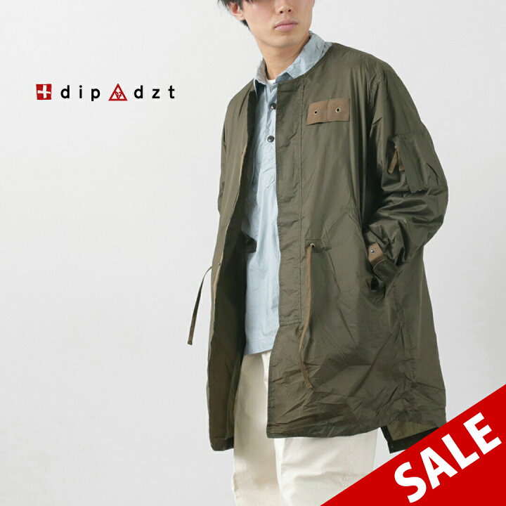 楽天市場】【50％OFF】DIP/DZT（ディップ/ディーゼットティー） 2 
