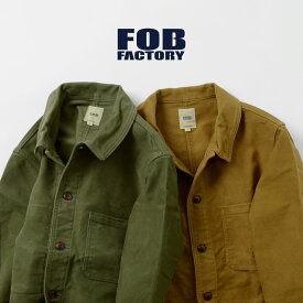 FOB FACTORY（FOBファクトリー） F2373 フレンチ モールスキン ジャケット / カバーオール 長袖 メンズ ワーク 日本製 FRENCH MOLESKIN JK
