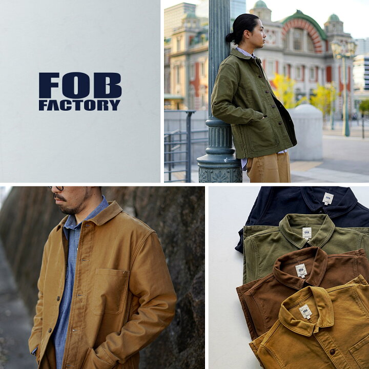 楽天市場】FOB FACTORY（FOBファクトリー） F2373 フレンチ  