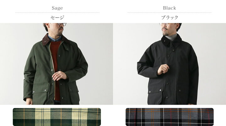 楽天市場】BARBOUR（バブアー） クラシック ビデイル シャワープルーフ 