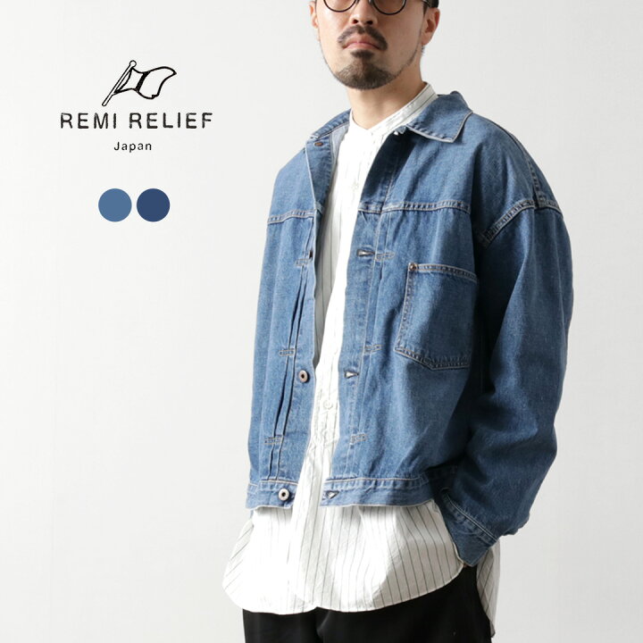 楽天市場】REMI RELIEF（レミレリーフ） 大戦モデルジャケット 