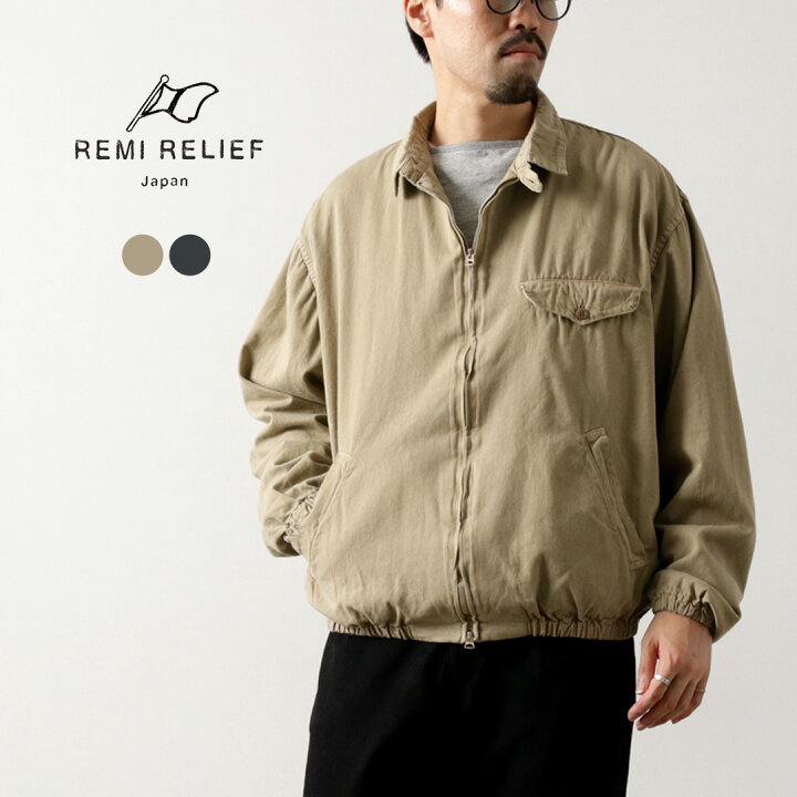 楽天市場】【10％OFFクーポン対象】REMI RELIEF（レミレリーフ 