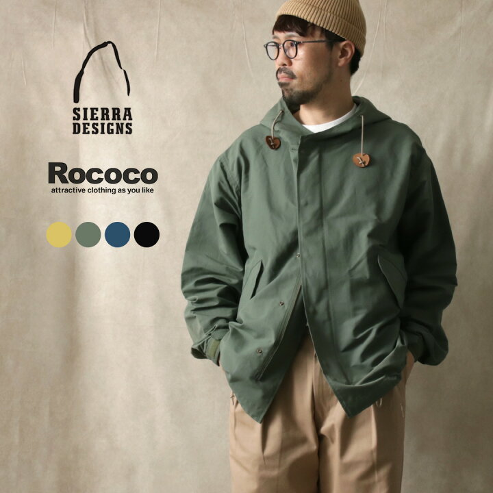 楽天市場】SIERRA DESIGNS（シエラデザインズ） 別注 CORDURA60/40 