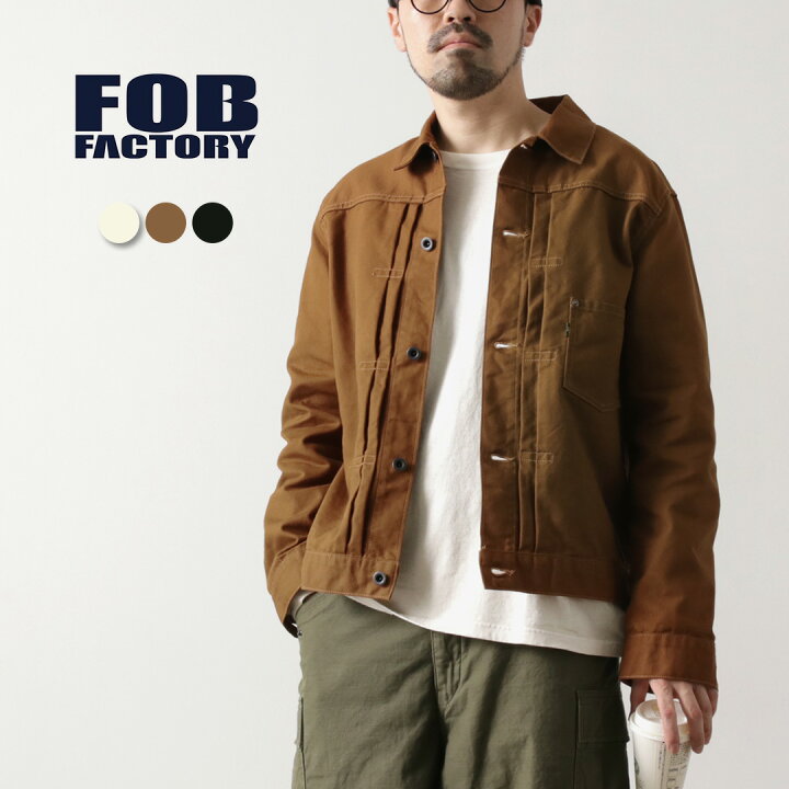 FOB FACTORY（FOBファクトリー） ダック ハンティングジャケット / メンズ アウター ワーク 綿 日本製 DUCK HUNTING JKT