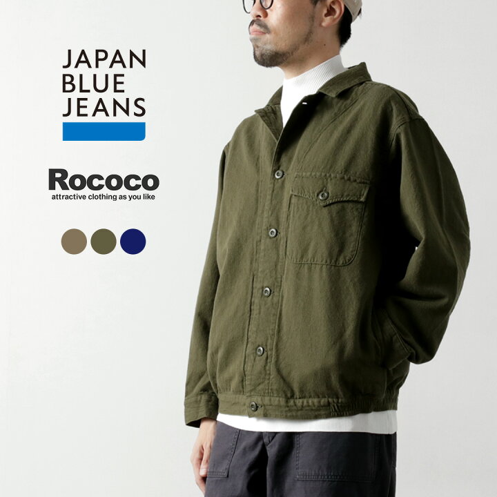 楽天市場】【20％OFF】JAPAN BLUE JEANS（ジャパンブルージーンズ 