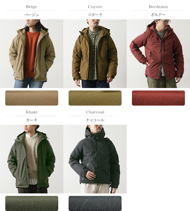 楽天市場】NANGA（ナンガ） 別注 HINOC ヒノック オーロラ ダウン  