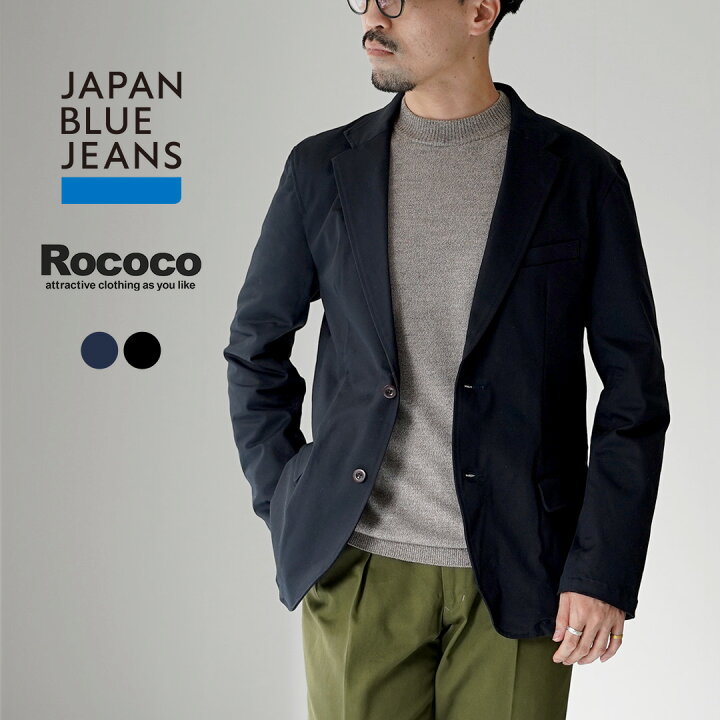 楽天市場】【50％OFF】JAPAN BLUE JEANS（ジャパンブルージーンズ 