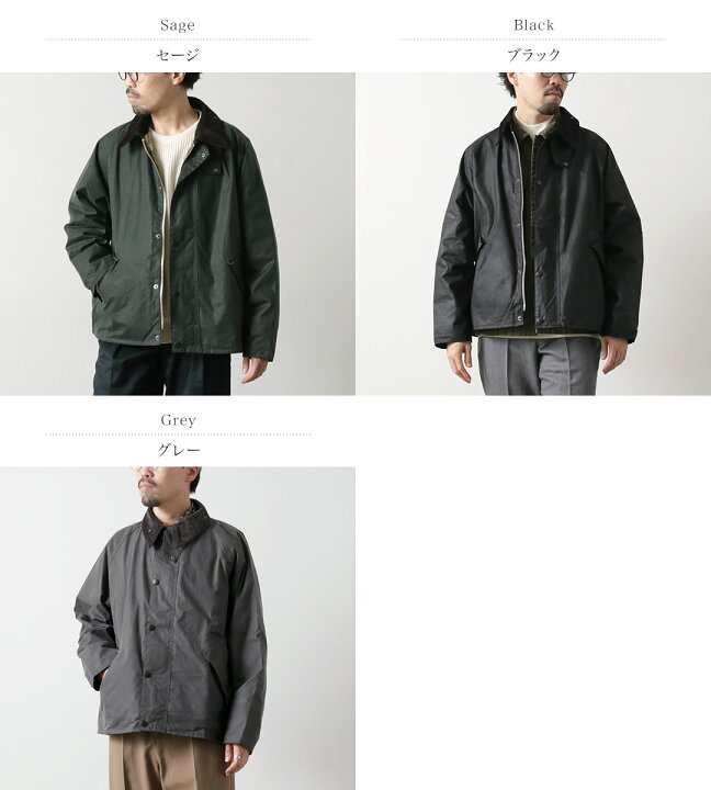 楽天市場】【10％OFFクーポン対象】BARBOUR（バブアー） オーバー  