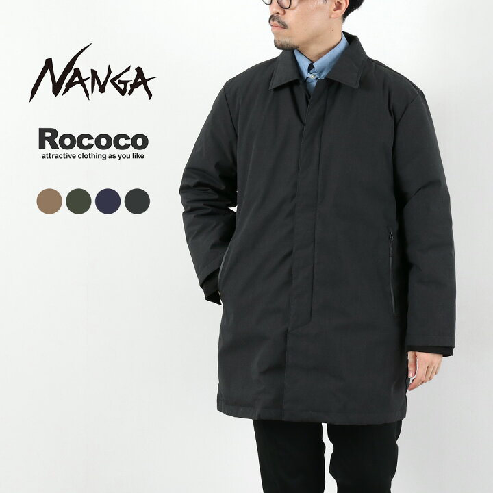 楽天市場】NANGA（ナンガ） 別注 HINOC ヒノック ダウンステンカラー 