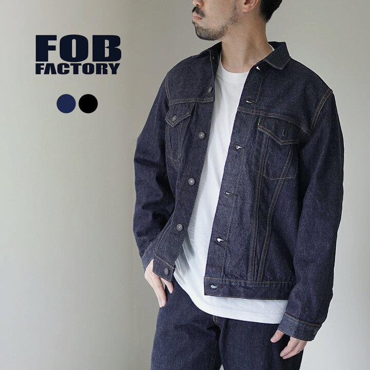 楽天市場】FOB FACTORY（FOBファクトリー） F2444 セルヴィッチ デニム 