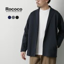 ROCOCO（ロココ） ミラノリブ ニットジャケット / テーラード シングル 1つボタン ストレッチ 軽量 化繊ニット Mirano Rib Knit Jacket / osl