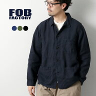 FOB FACTORY（FOBファクトリー） F2454 ヘンプ カバーオール / ジャケット ライトアウター ワーク メンズ…