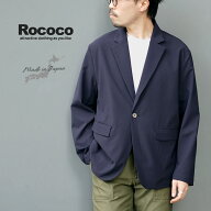 ROCOCO（ロココ） サマーテーラード ジャケット / 日本製 薄手 接触冷感 速乾 軽量 伸縮 ストレッチ メン…