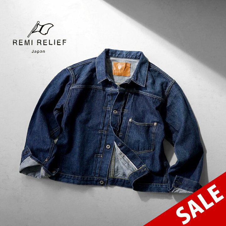楽天市場】REMI RELIEF（レミレリーフ） 12ozデニム 大戦モデルGジャン 