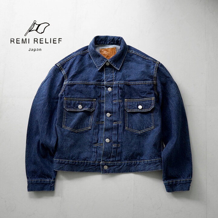 楽天市場】REMI RELIEF（レミレリーフ） 13oz 1954XX 2ndタイプ デニム 