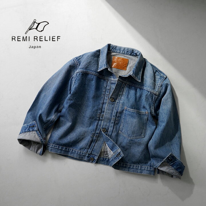 楽天市場】REMI RELIEF（レミレリーフ） 12ozデニム 大戦モデルGジャン 