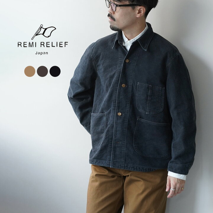 楽天市場】【10％OFFクーポン対象】REMI RELIEF（レミレリーフ 