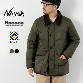 NANGA（ナンガ） 別注 オーロラテックス ライディング ダウンジャケット / ダウンジャケット 河田フェザー 700FP アウター メンズ 日本製 撥水 保温 AURORA TEX Riding Down Jacket