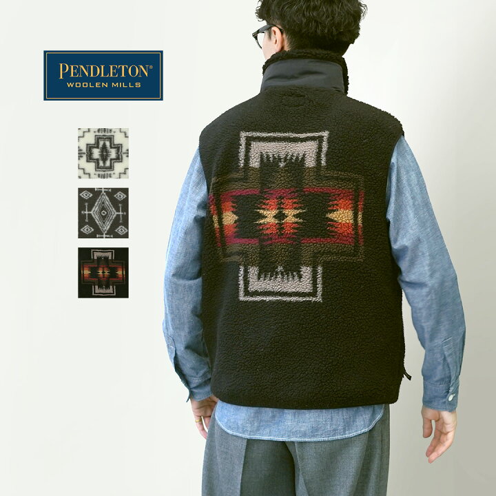 楽天市場】PENDLETON（ペンドルトン） ボア スタンドベスト 2025年 