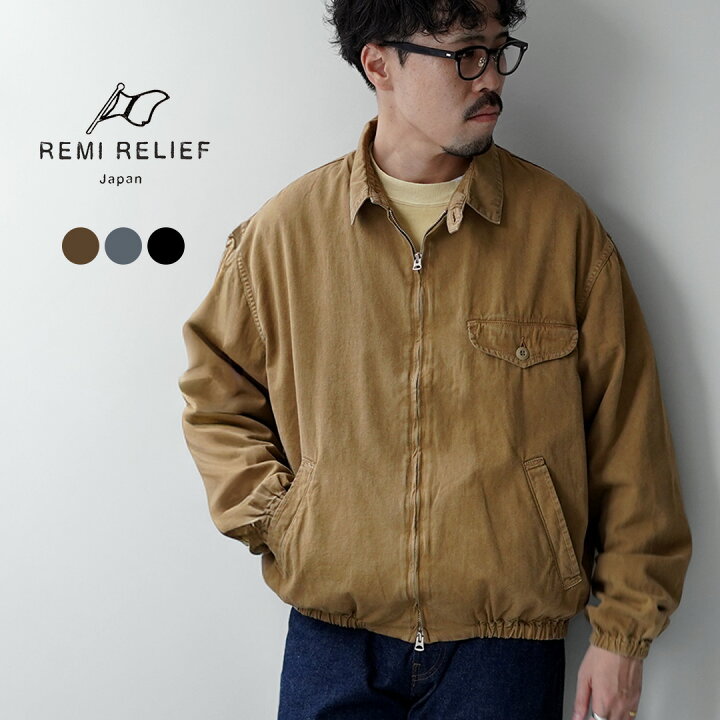楽天市場】【10％OFFクーポン対象】REMI RELIEF（レミレリーフ 