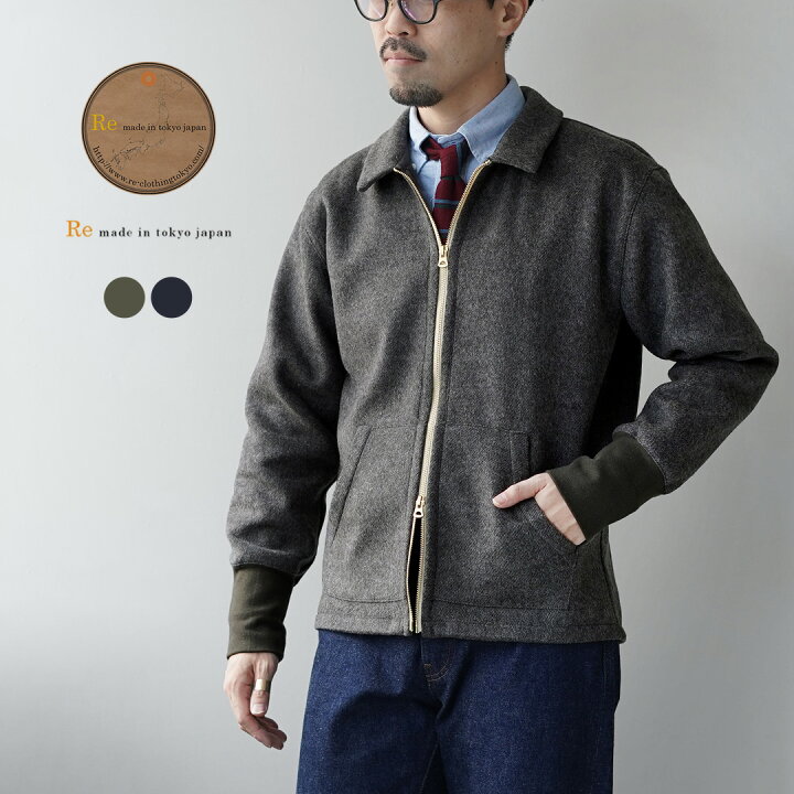 楽天市場】【10％OFFクーポン対象】RE MADE IN TOKYO JAPAN 