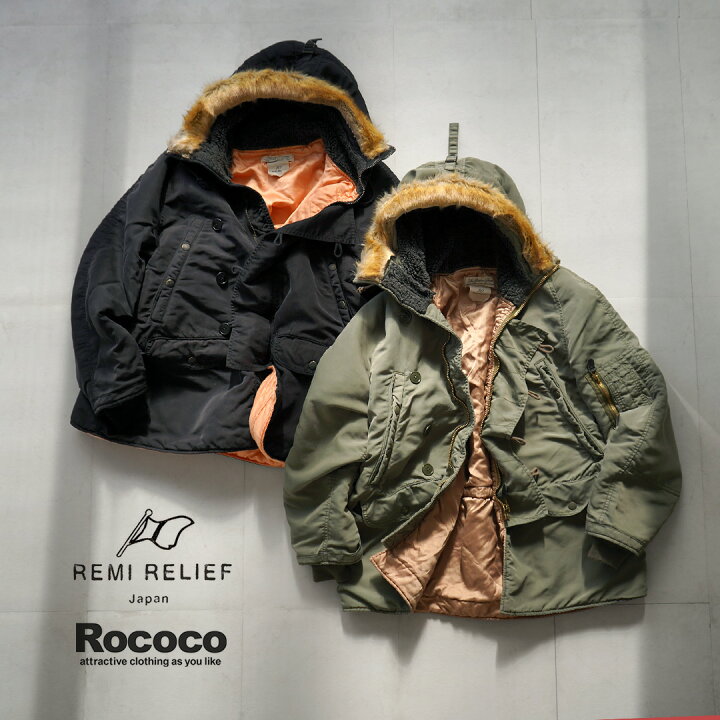 楽天市場】REMI RELIEF（レミレリーフ） 別注 リサイクルナイロン 
