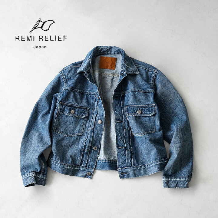 楽天市場】【10％OFFクーポン対象】REMI RELIEF（レミレリーフ） 13oz 