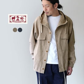 【10％OFFクーポン対象】KEMA DESIGNS（ケマデザインズ） 綿麻 アンイーブン ビーチパーカ 日本製 / メンズ ラミー