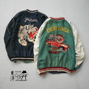 �y10��OFF�N�[�|���ΏہzTAILOR TOYO�i�e�[���[�g�[���[�j �^�C�K�[�w�b�h �z�b�g���b�h �G�C�W���O �X�J�W���� / �e�[���[���m ���o�[�V�u��
