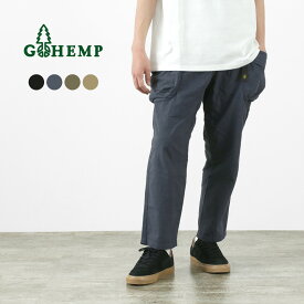 【30％OFF】GOHEMP（ゴーヘンプ） ヘンプ ユーティリティ パンツ / ウエストゴム 総ゴム メンズ / ヘンプ コットン / ウェザークロス / イージーパンツ / アンクルカット / 9分丈 / GHP1151RPW / HEMP UTILITY PANTS【セール】