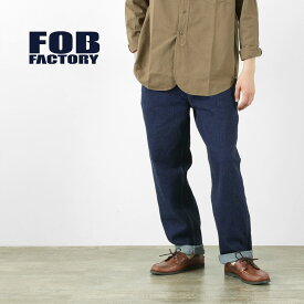 FOB FACTORY（FOBファクトリー） F0511 WW2 デニム デッキパンツ ワンウォッシュ / メンズ / 経年変化 / テーパード / セルヴィッチ / 日本製 / WW2 DENIM DECK PANTS