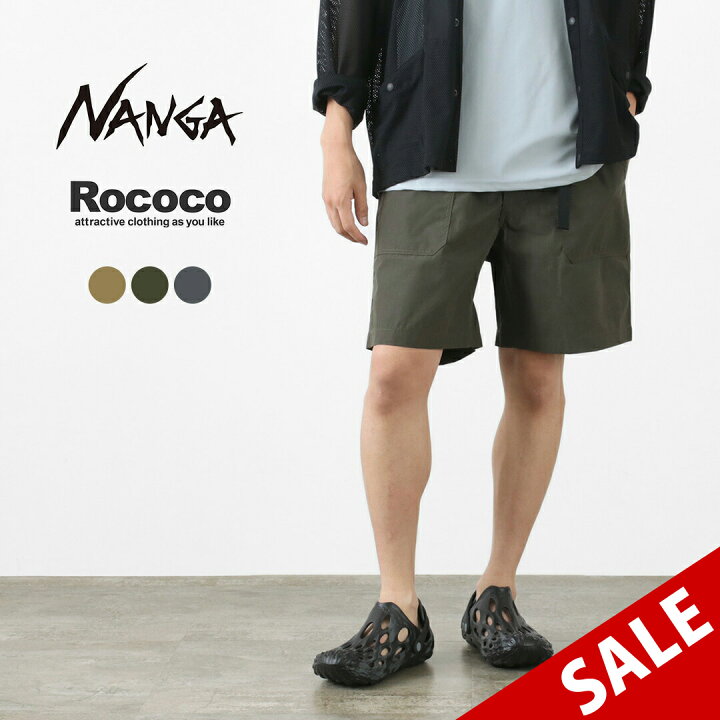 楽天市場】【20％OFF】NANGA（ナンガ） 別注 HINOC ヒノック 