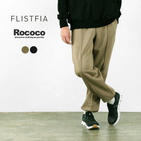 【30％OFF】FLISTFIA（フリストフィア） 別注 ピンタック スウェットパンツ メンズ イージーパンツ / ウエストゴム 総ゴム リラックスパンツ 裏起毛 暖かい 上品 ゆったり 綿 ポリエステル 日本製【セール】