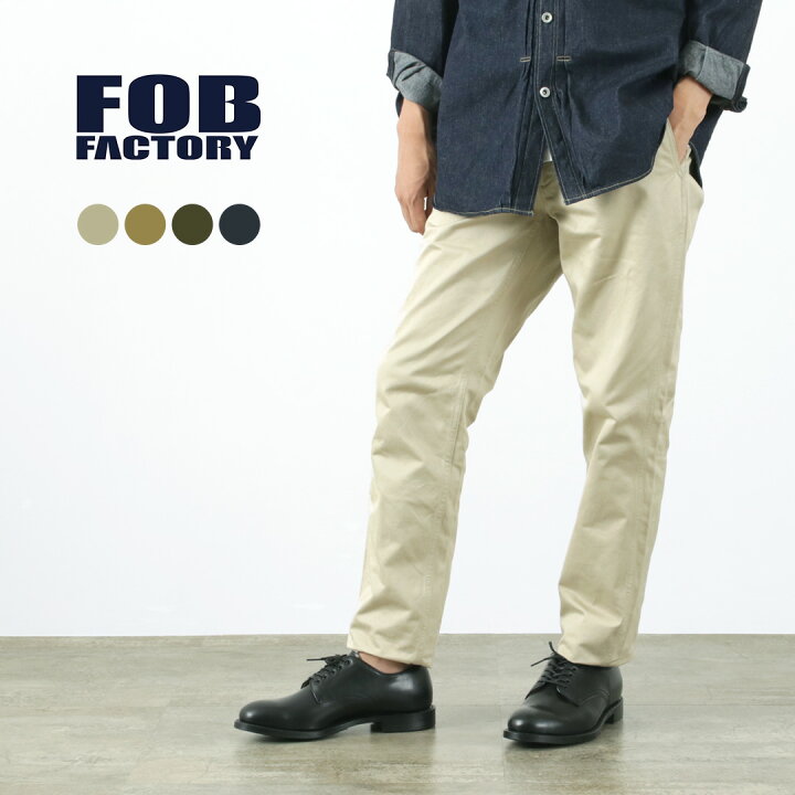 楽天市場】FOB FACTORY（FOBファクトリー） F0514 ナロー U.S 