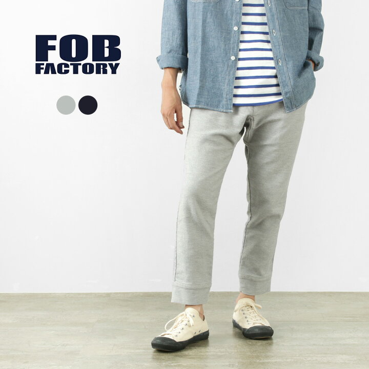 FOB FACTORY FOBファクトリー F0520 リラックス スウェットパンツ ウエストゴム イージー アンクル丈 9分 メンズ スリム 日本製 RELAX SWEAT PANTS attractive clothing