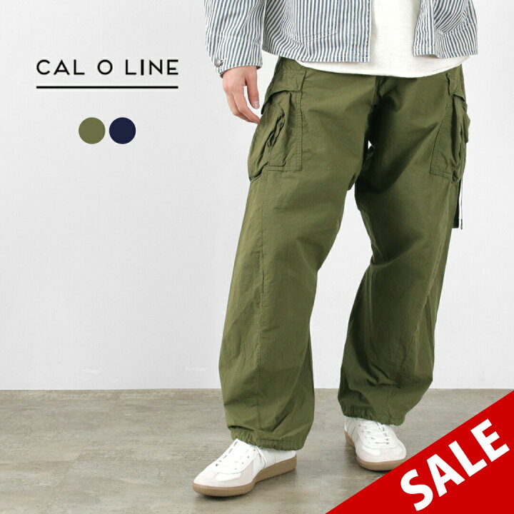 楽天市場】【30％OFF】CAL O LINE（キャルオーライン） バレル 