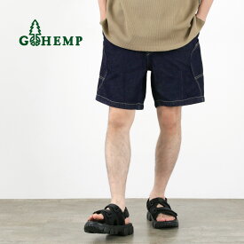 【期間限定20％OFF】GOHEMP（ゴーヘンプ） エクスプローラーハイブリッドショーツ / メンズ パンツ ショートパンツ ハーフパンツ 短め 無地 膝上 デニム Explorer Hybrid Shorts / es3