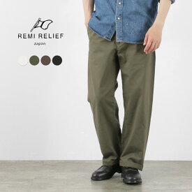 【スーパーSALE限定クーポン対象】REMI RELIEF（レミレリーフ） ヴィンテージチノパンツ / メンズ イージーパンツ ワイド テーパード ウエストゴム 総ゴム 綿 日本製