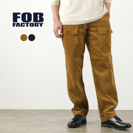 FOB FACTORY（F.O.Bファクトリー） F0523 コーデュロイ ブッシュパンツ / メンズ ボトムス テーパード 綿 コットン CORDUROY BUSH PANTS