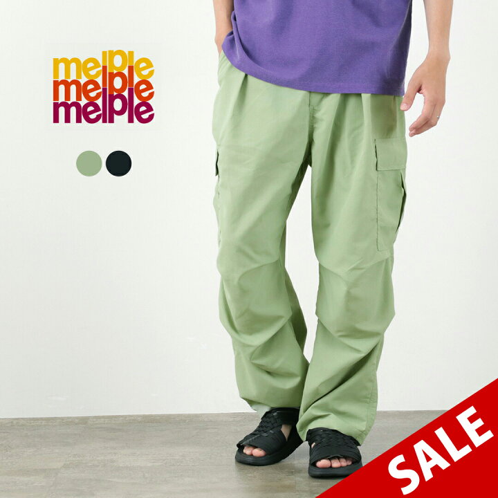 楽天市場】【30％OFF】MELPLE（メイプル） バークレー カーゴパンツ 