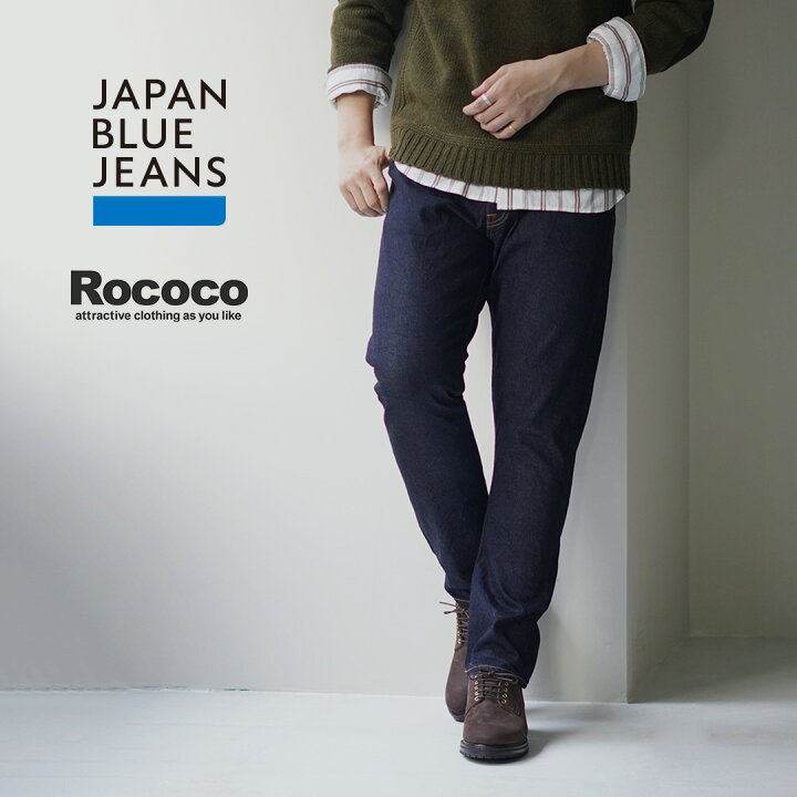 楽天市場】【10％OFFクーポン対象】JAPAN BLUE JEANS（ジャパンブルー 