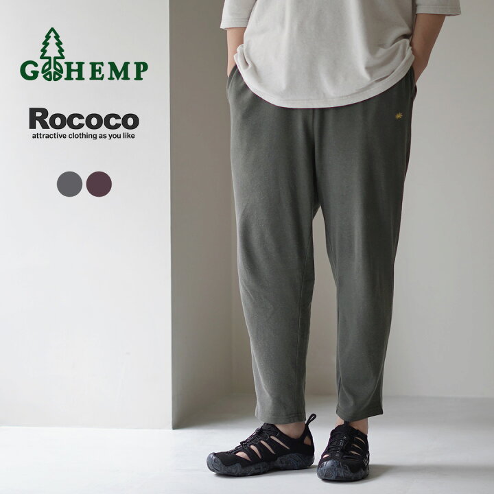 楽天市場】【10％OFFクーポン対象】GOHEMP（ゴーヘンプ） 別注 モン 